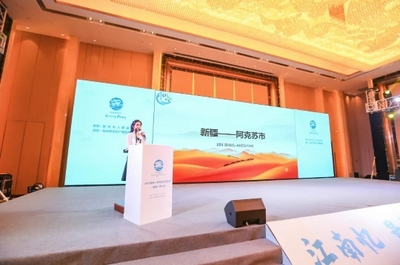 2021杭州-阿克苏文化旅游推介活动(福州)成功举办