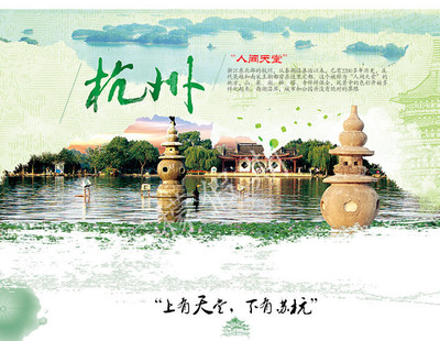 摄影之旅·杭州+南京2日1晚跟团游· 西溪湿地 狮子林 寒山寺 含门票 特惠-【携程旅游】