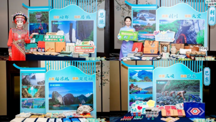 恩施来杭推介避暑“凉方” 出发之前这些优惠了解下