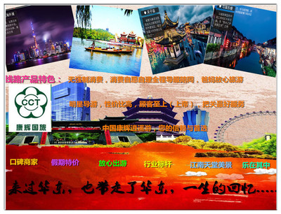 杭州+苏州+同里3日2晚跟团游·【周末立减】 雷峰塔+狮子林+古镇同里-【携程旅游】