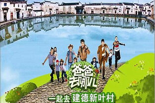 建德航空小镇温泉