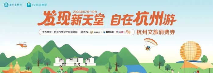 绍兴人也可以出手!新一批消费券今天20时开抢