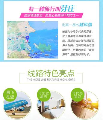 越南芽庄6日5晚跟团游·『杭州·宁波直飞+全景游·珍珠岛系列』天天发班,数量有限·A线:物美价廉,市区精华+美人湾+出海双岛+泥浆浴+安南文化村,品尝越南三宝餐,体验文化传承のB线:海边四星酒店搭配珍珠岛度假村 -【携程旅游】