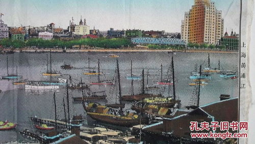 上世纪五十年代杭州都锦生丝织厂出品 上海黄浦江 彩色丝织画绣品