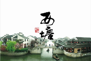 西塘镇遇西塘精品客栈住宿一晚套餐 含双人西塘门票 双人云澜湾双莲温泉门票