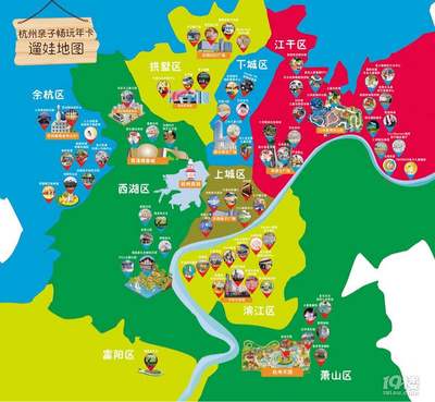 杭州亲子畅玩年卡