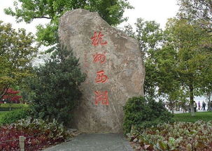 江南忆，最忆是杭州——一次文化与自然的完美之旅